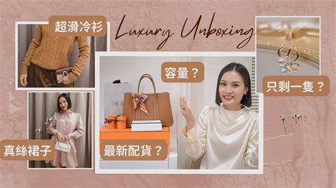 hermes garden party 好 用 嗎